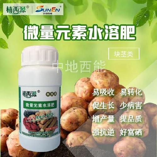 微量元素水溶肥，富硒微量元素水溶肥-塊莖類