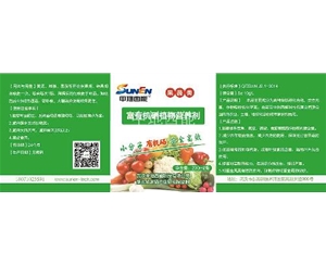 富硒大豆肥，微量元素肥