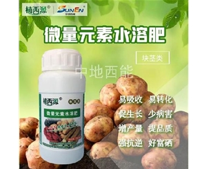 微量元素水溶肥，富硒微量元素水溶肥-塊莖類