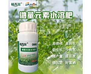 微量元素水溶肥，富硒微量元素水溶肥-茶葉類