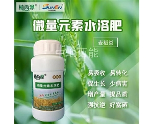 微量元素水溶肥，富硒微量元素水溶肥-麥稻類(lèi)